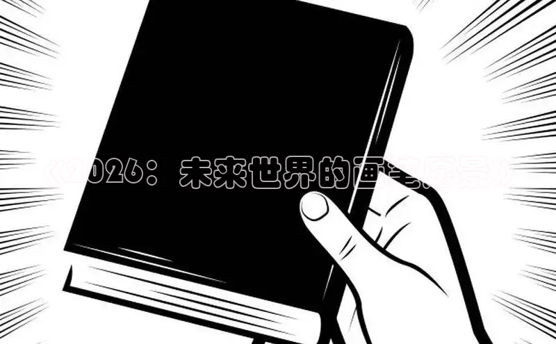 manwa漫蛙台版
