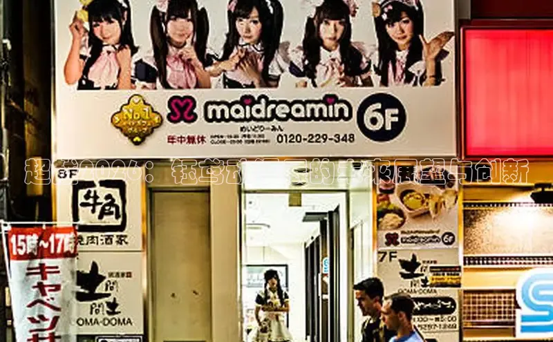 漫蛙动漫(网页入口)manwa官网版免费版