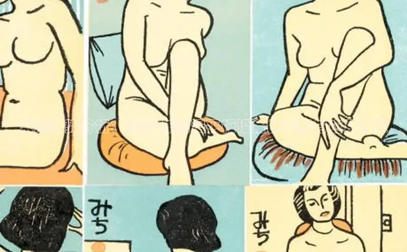 漫蛙网页版