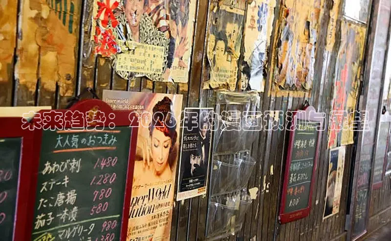 漫蛙网页版