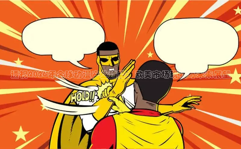 漫蛙漫画网页