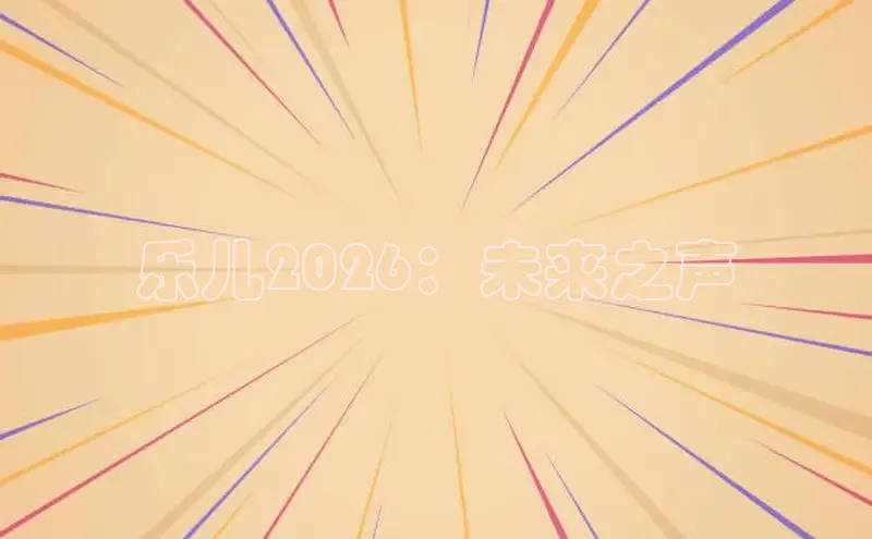 漫蛙manwa