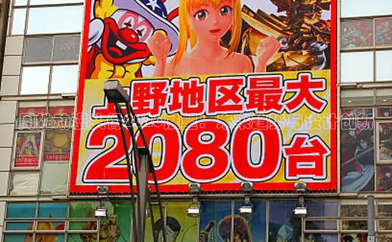 漫蛙