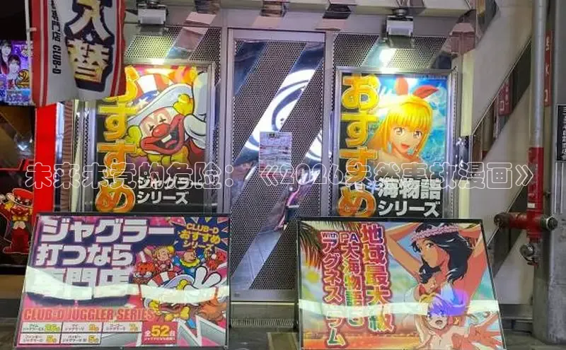 漫蛙下载正版韩漫