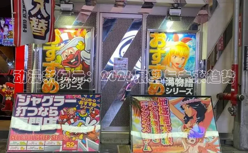 漫蛙manwan