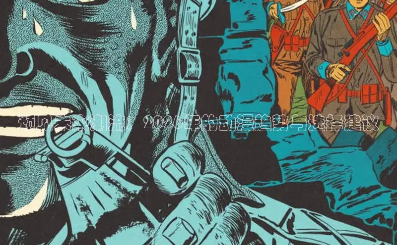 漫蛙漫画(网页入口)